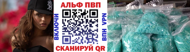 Купить закладку Липецк Галлюциногенные грибы  Cocaine  MDMA  Марихуана  Мефедрон 