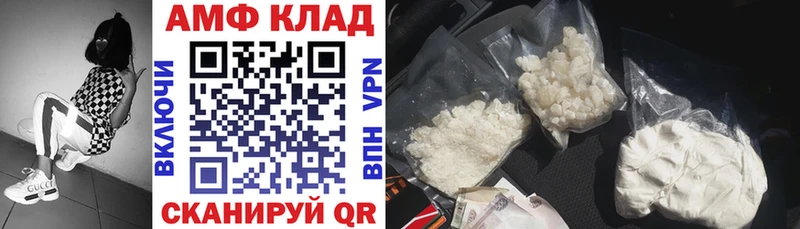 Amphetamine VHQ  Липецк 