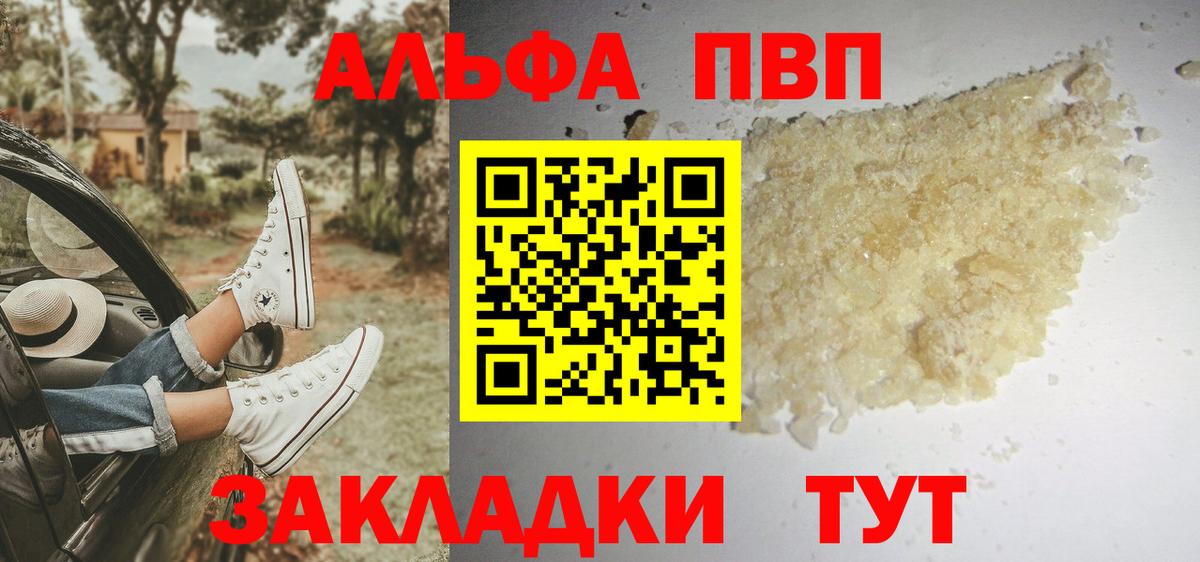 А ПВП СК Липецк