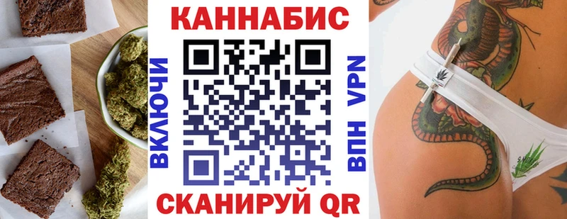 Еда ТГК конопля  купить наркотики сайты  Липецк 
