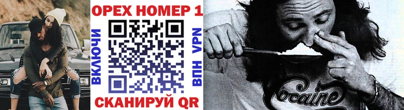 КОКАИН 97%  Липецк 