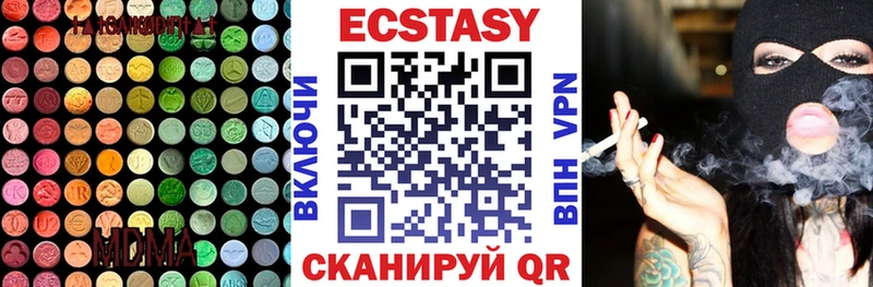 Экстази mix  Липецк 