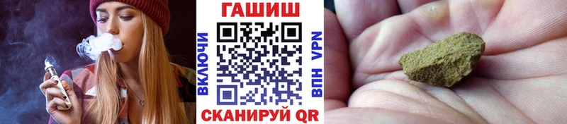 ГАШ индика сатива  Липецк 