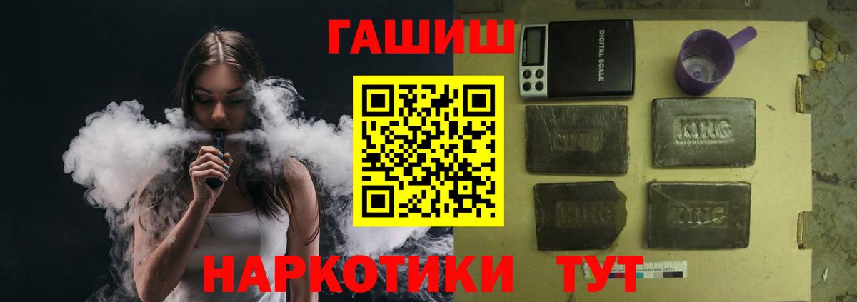 Гашиш индика сатива  Вход с VPN  Липецк  ГАШИШ убойный 