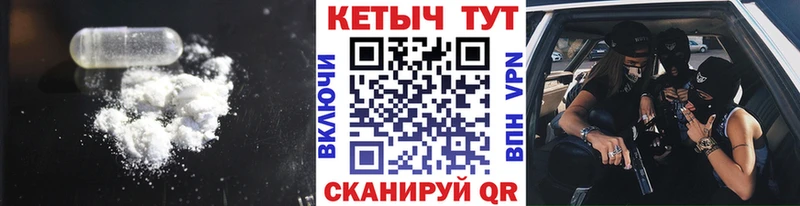 нарко площадка телеграм  KRAKEN рабочий сайт  Липецк  наркотики  Кетамин VHQ 