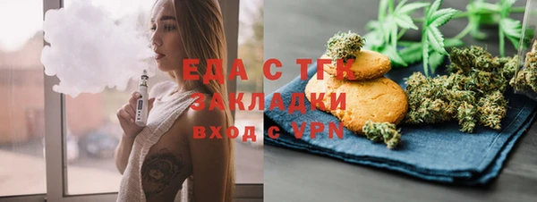 первитин Касимов
