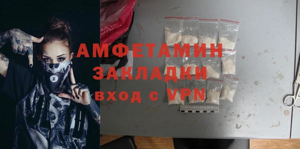 первитин Касимов