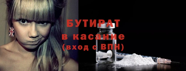 первитин Касимов