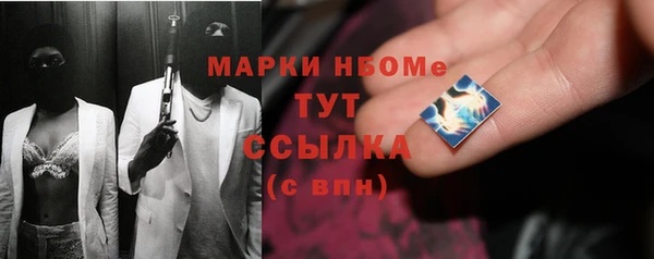 первитин Касимов
