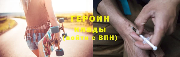 первитин Касимов