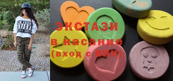 первитин Касимов