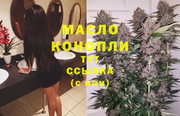 первитин Касимов