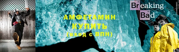 первитин Касимов