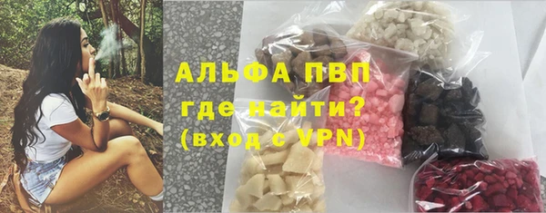 первитин Касимов