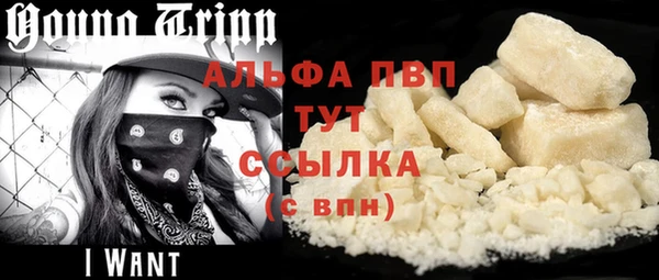 первитин Касимов
