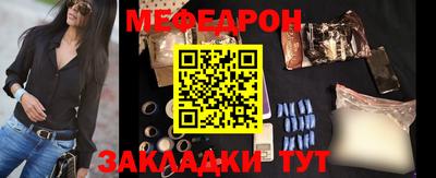 спайс Кумертау