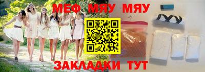 спайс Кумертау