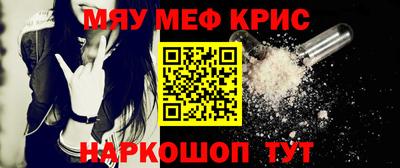 спайс Кумертау