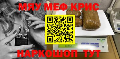 спайс Кумертау