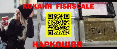спайс Кумертау
