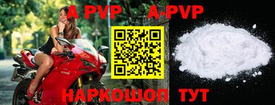 a pvp Кулебаки