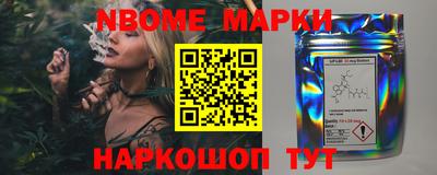 спайс Кумертау