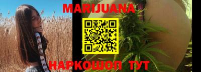 дистиллят марихуана Кунгур
