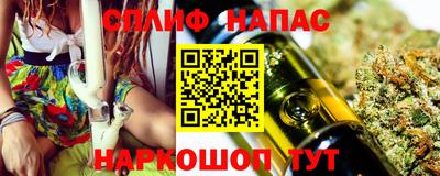 дистиллят марихуана Кунгур