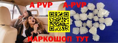 a pvp Кулебаки