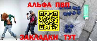 спайс Кумертау