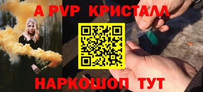 спайс Кумертау