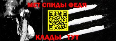 спайс Кумертау