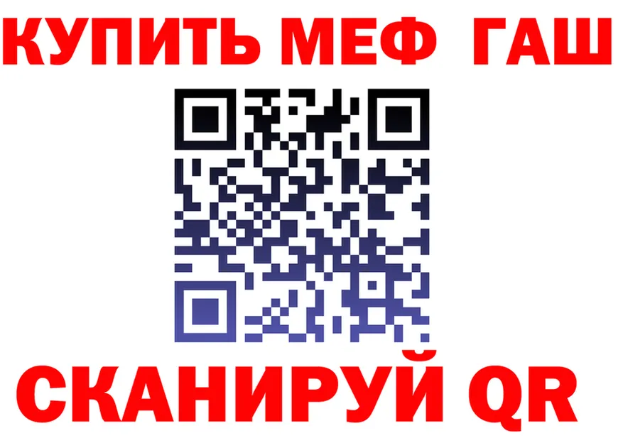 A PVP кристаллы зеркало мориарти МЕГА Липецк
