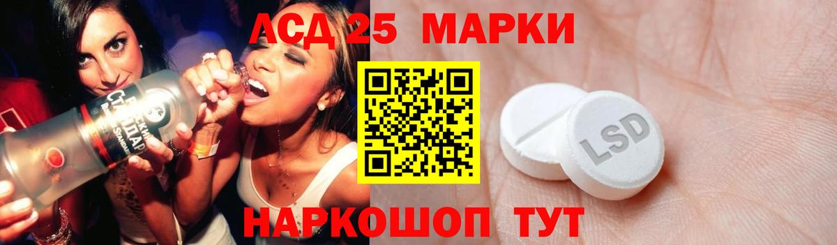 LSD-25 экстази  Вход с VPN  Липецк  ОМГ ОМГ онион  LSD-25 экстази ecstasy 
