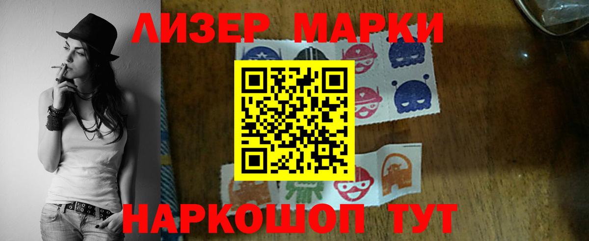 Лсд 25 экстази кислота Липецк