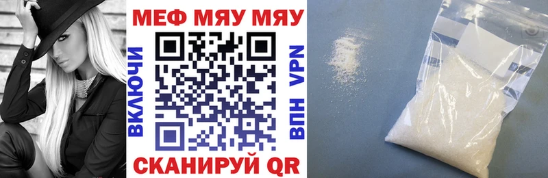 KRAKEN ссылки Липецк МЯУ-МЯУ mephedrone