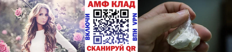 даркнет сайт  Липецк  kraken сайт  МЕТАМФЕТАМИН пудра 