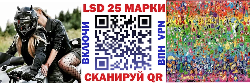 Марки NBOMe 1500мкг  площадка наркотические препараты  Липецк 