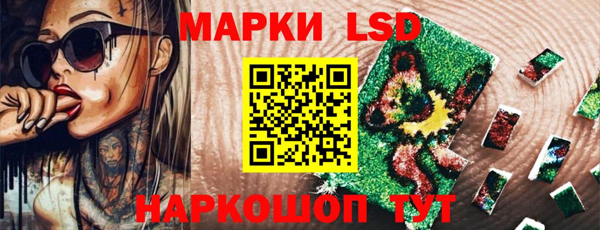 Марки N-bome 1500мкг  Марки N-bome 1500мкг  Липецк  Марки 25I-NBOMe  Вход с VPN 