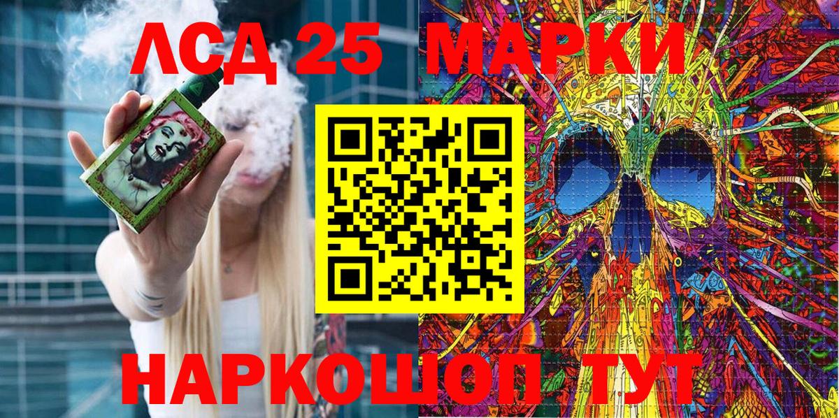 Марки NBOMe 1,5мг Липецк