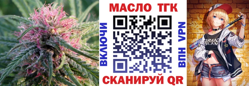 маркетплейс официальный сайт  Липецк  ТГК вейп с тгк  mega ONION 