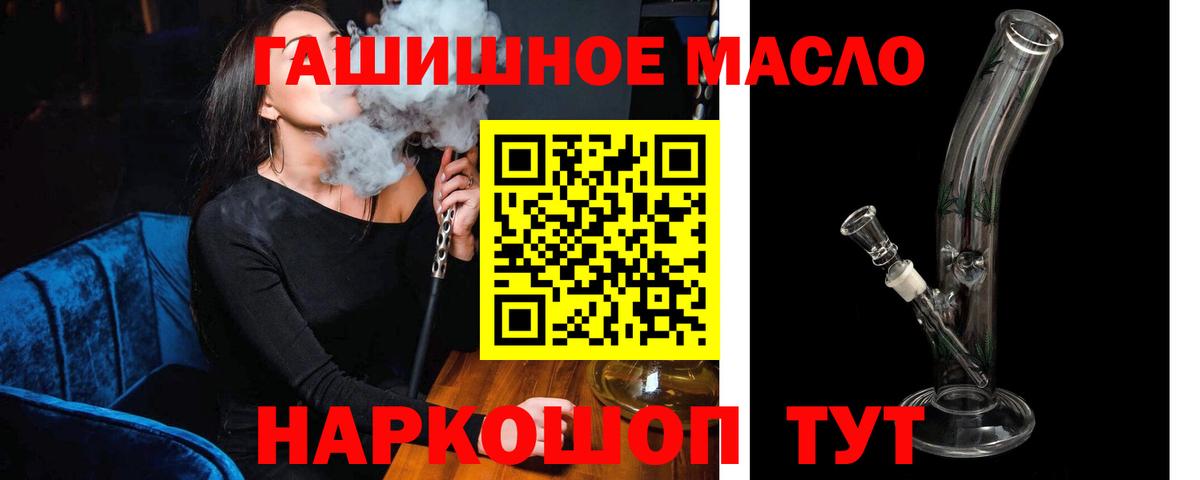 Дистиллят ТГК Wax Липецк