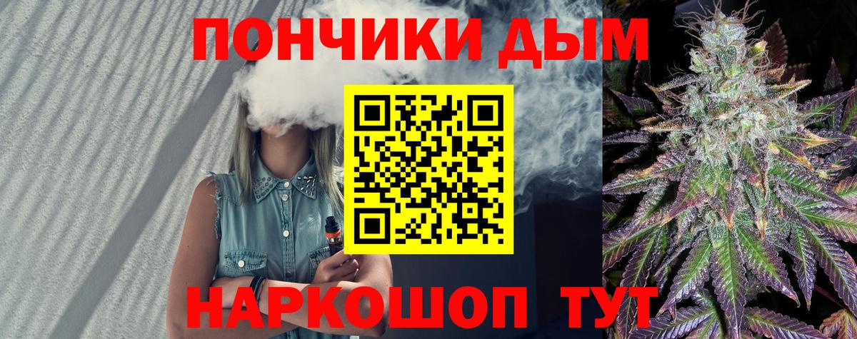 Шишки марихуана гибрид  Шишки марихуана LSD WEED  МАРИХУАНА Ganja  Липецк  Вход с VPN 